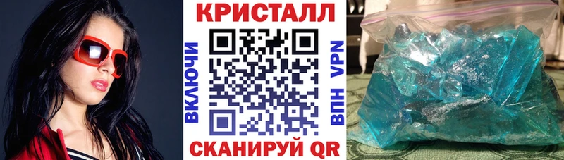 Купить закладки  Оса  Amphetamine 97% 