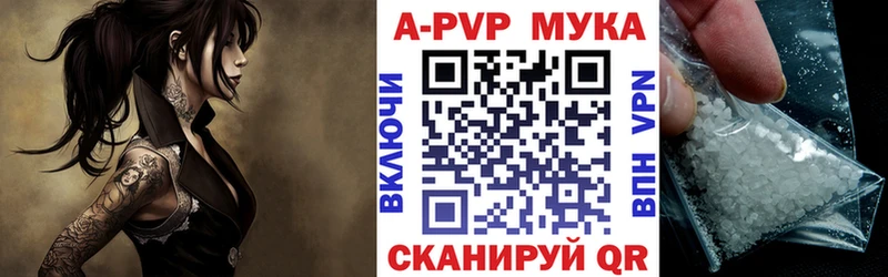Альфа ПВП крисы CK  Купить где  Оса 