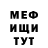 Кетамин VHQ Alena Canpolat