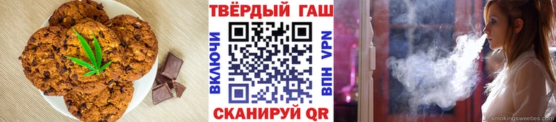 Еда ТГК марихуана Оса