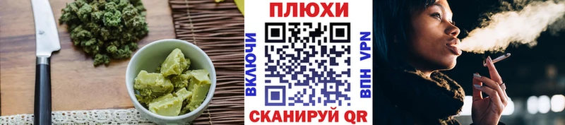 Купить где  Оса  Еда ТГК марихуана 