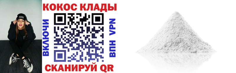 Кокаин Боливия  Купить закладки  Оса 