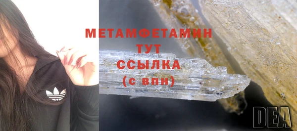мефедрон Вязники