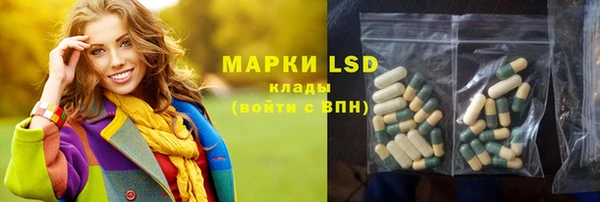 амфетамин Вяземский