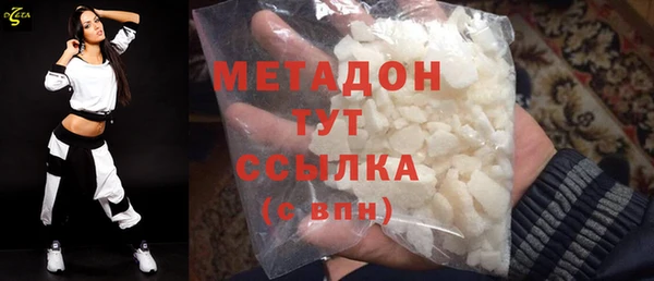мефедрон Вязники