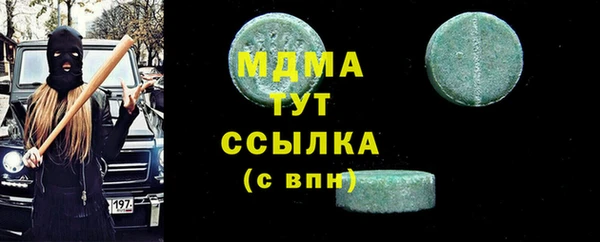 амфетамин Вяземский