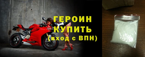 мефедрон Вязники