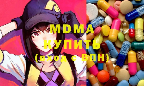 амфетамин Вяземский