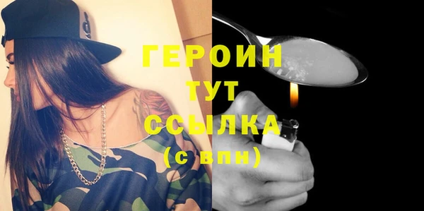 амфетамин Вяземский