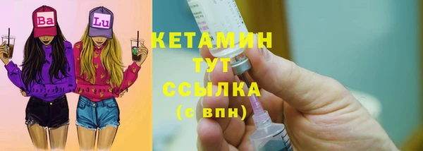 амфетамин Вяземский