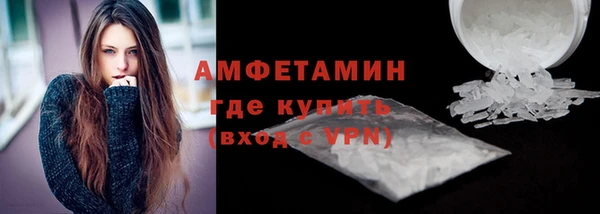 мефедрон Вязники