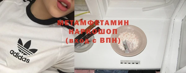 амфетамин Вяземский