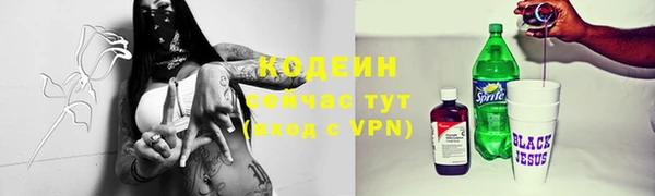 амфетамин Вяземский