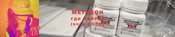 амфетамин Вяземский