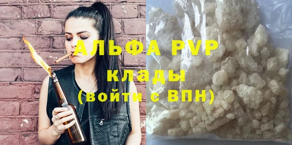 мефедрон Вязники