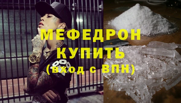 гидра Вязьма