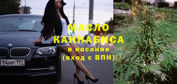 мефедрон Вязники