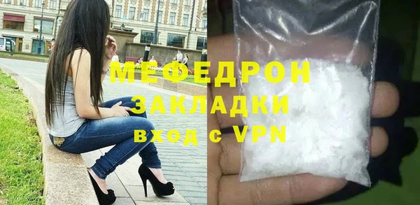 мефедрон Вязники