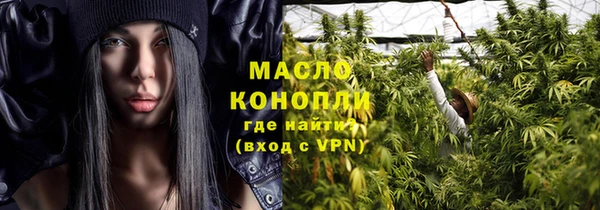 мефедрон Вязники
