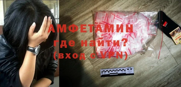 амфетамин Вяземский