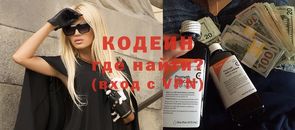 мефедрон Вязники