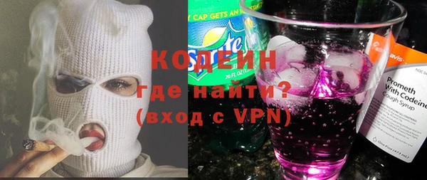 амфетамин Вяземский
