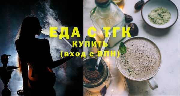 амфетамин Вяземский