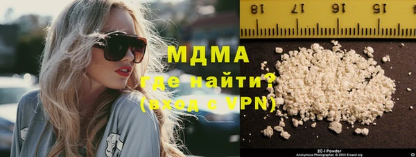 мефедрон Вязники