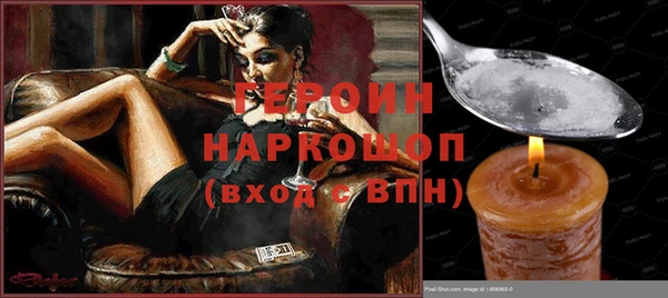 амфетамин Вяземский