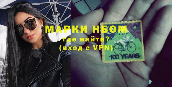 амфетамин Вяземский