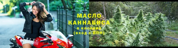 мефедрон Вязники