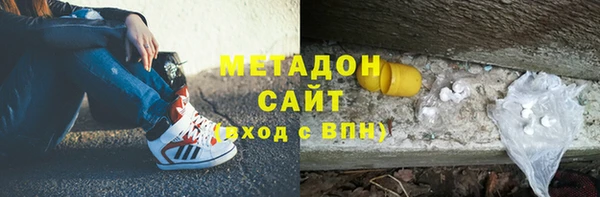 амфетамин Вяземский