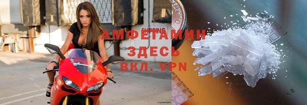 амфетамин Вяземский