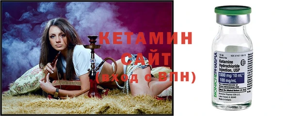 амфетамин Вяземский