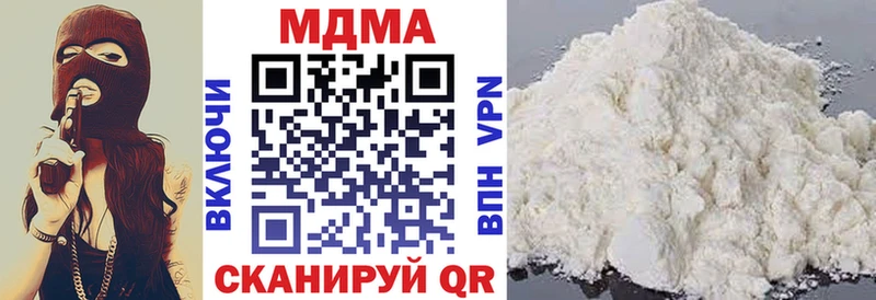 MDMA кристаллы  Купить закладки  Оса 