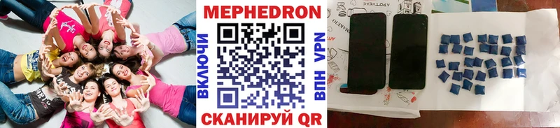 МЕФ mephedrone  Оса 