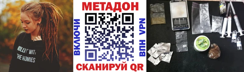 Купить закладки  Оса  Метадон кристалл 