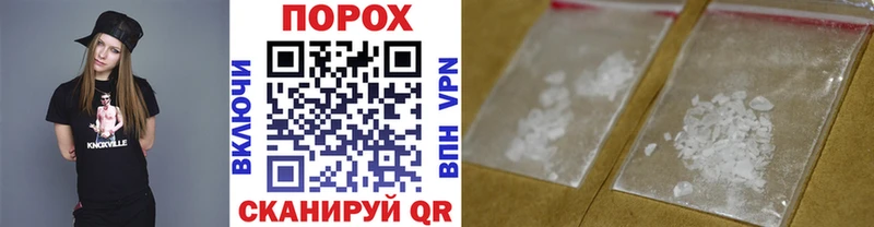 Метамфетамин Methamphetamine  Купить  Оса 