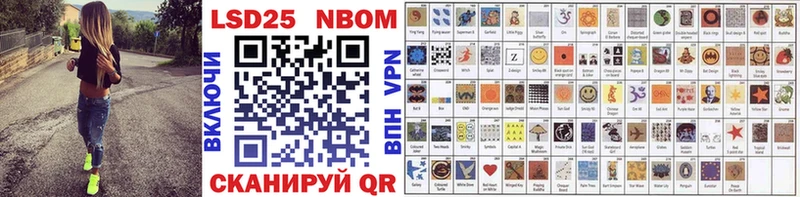 Марки NBOMe 1,8мг  Купить закладки  Оса 
