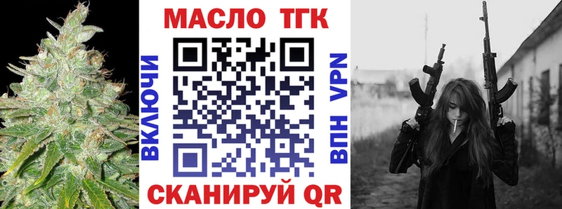 Купить где  Оса  Дистиллят ТГК жижа 