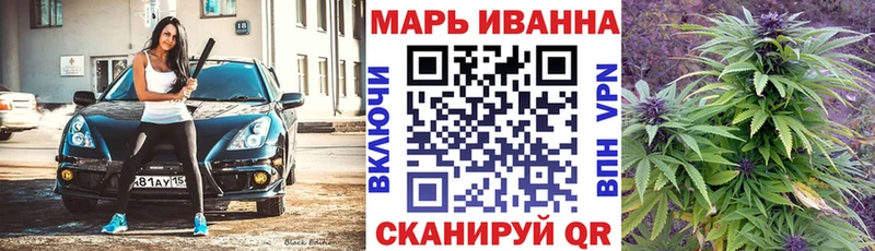 Купить закладки  Оса  Конопля OG Kush 